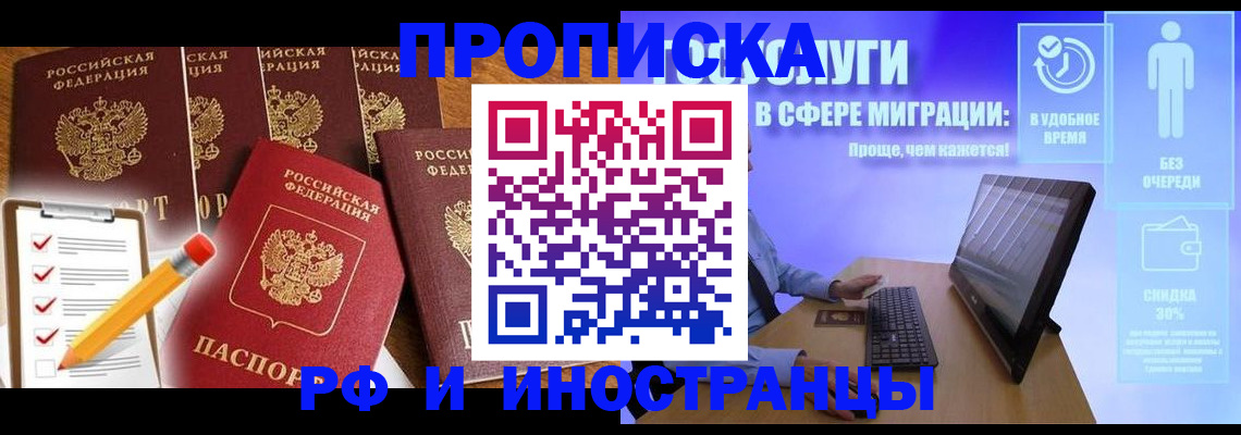 регистрация для дет. сада в Орехово-Зуево